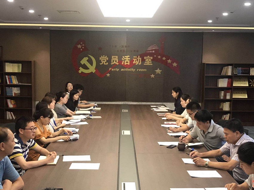 中共江蘇省金陵建工集團有限公司機關支部黨員發展專題會議